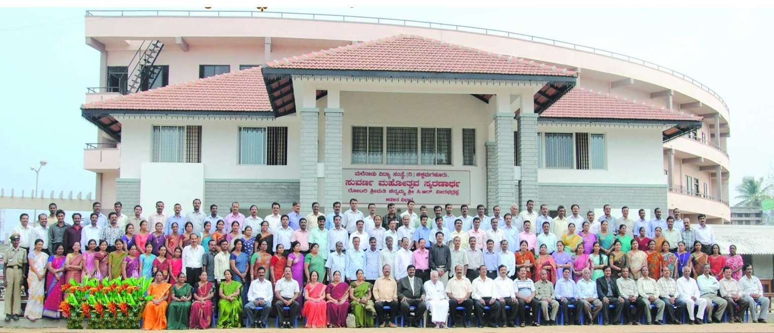 MLMN College of Education, Chikmagalur Image
