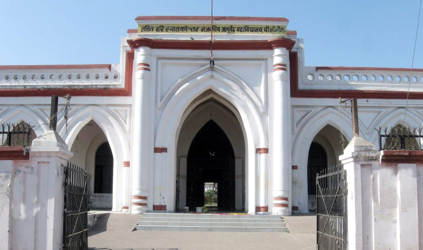 Lalit Hari State P.G. Ayurvedic College and Hospital, Pilibhit Image