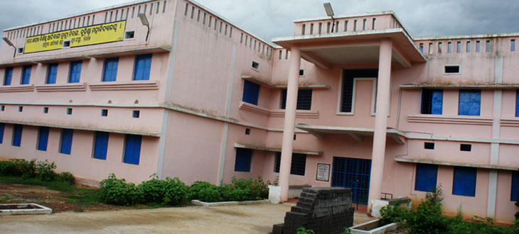 Kuchinda College, Kuchinda Image
