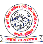 Harsh Vidya Mandir Group of Colleges, Haridwar