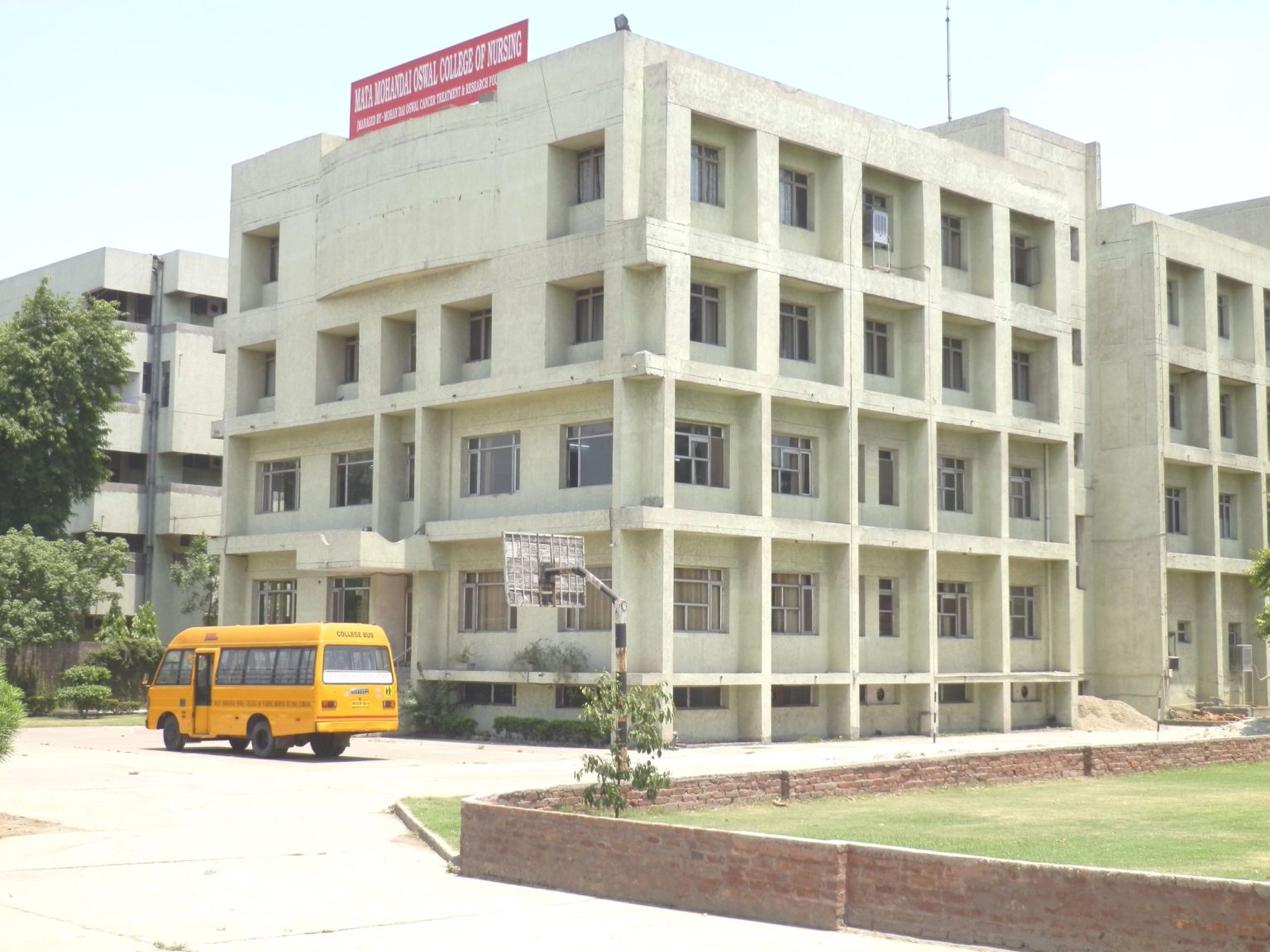 Mohan Dai Oswal College of Nuring, Ludhiana Image
