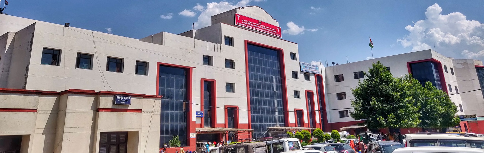 Government Medical College, Rajouri Image