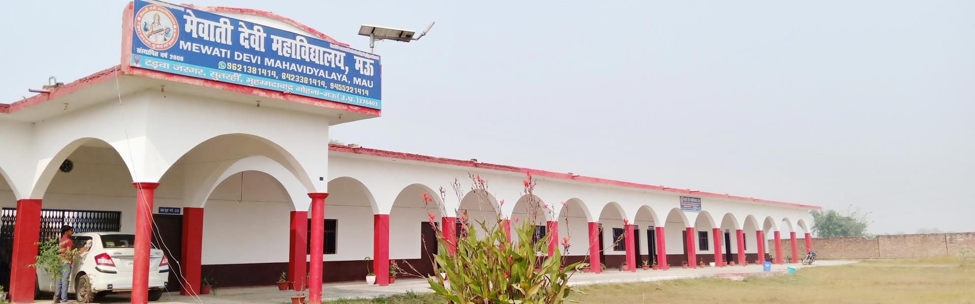 Mewati Devi Mahavidyalaya, Mau Image