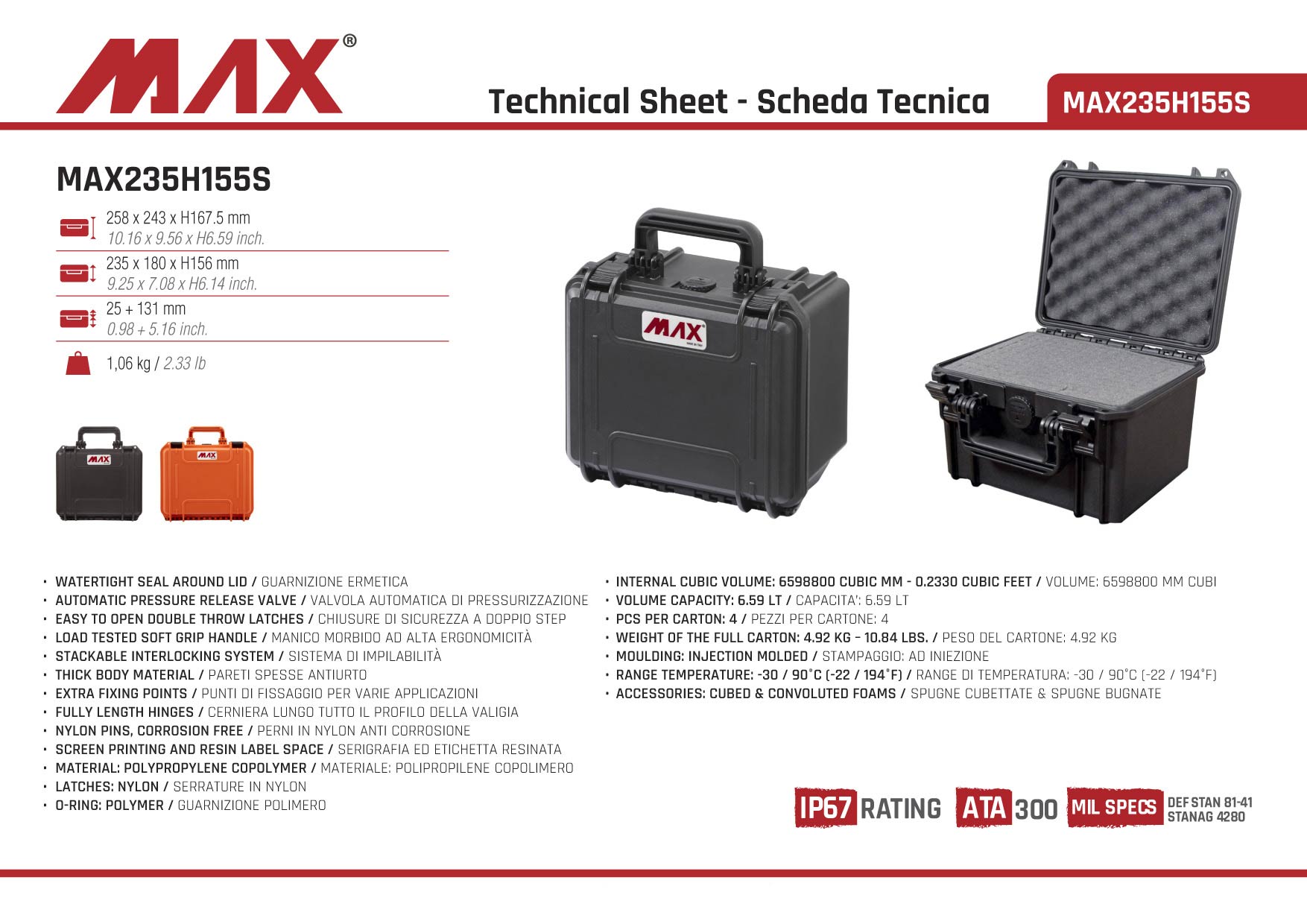 Max Case Max235H155S