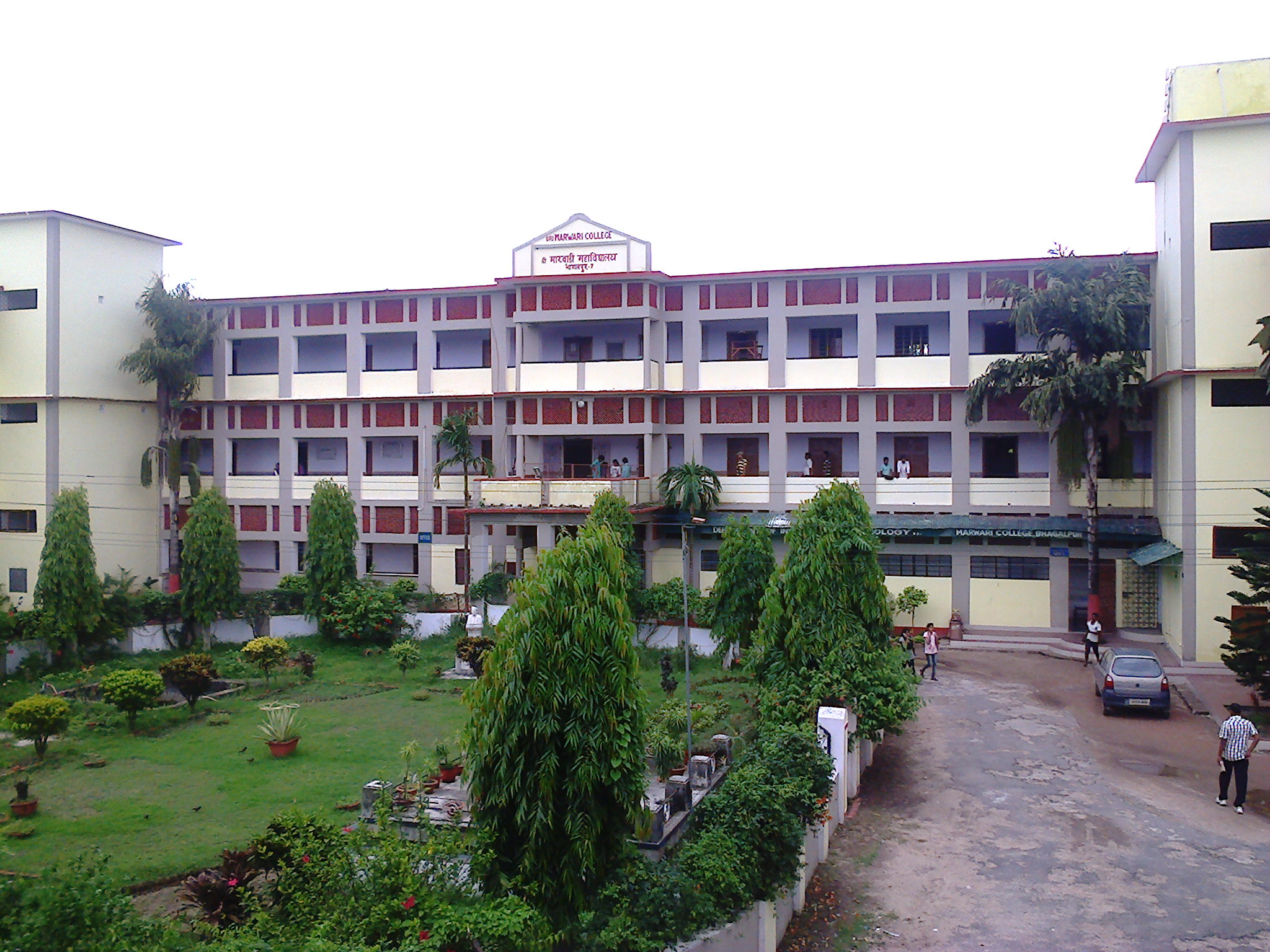 Marwari College, Bhagalpur Image