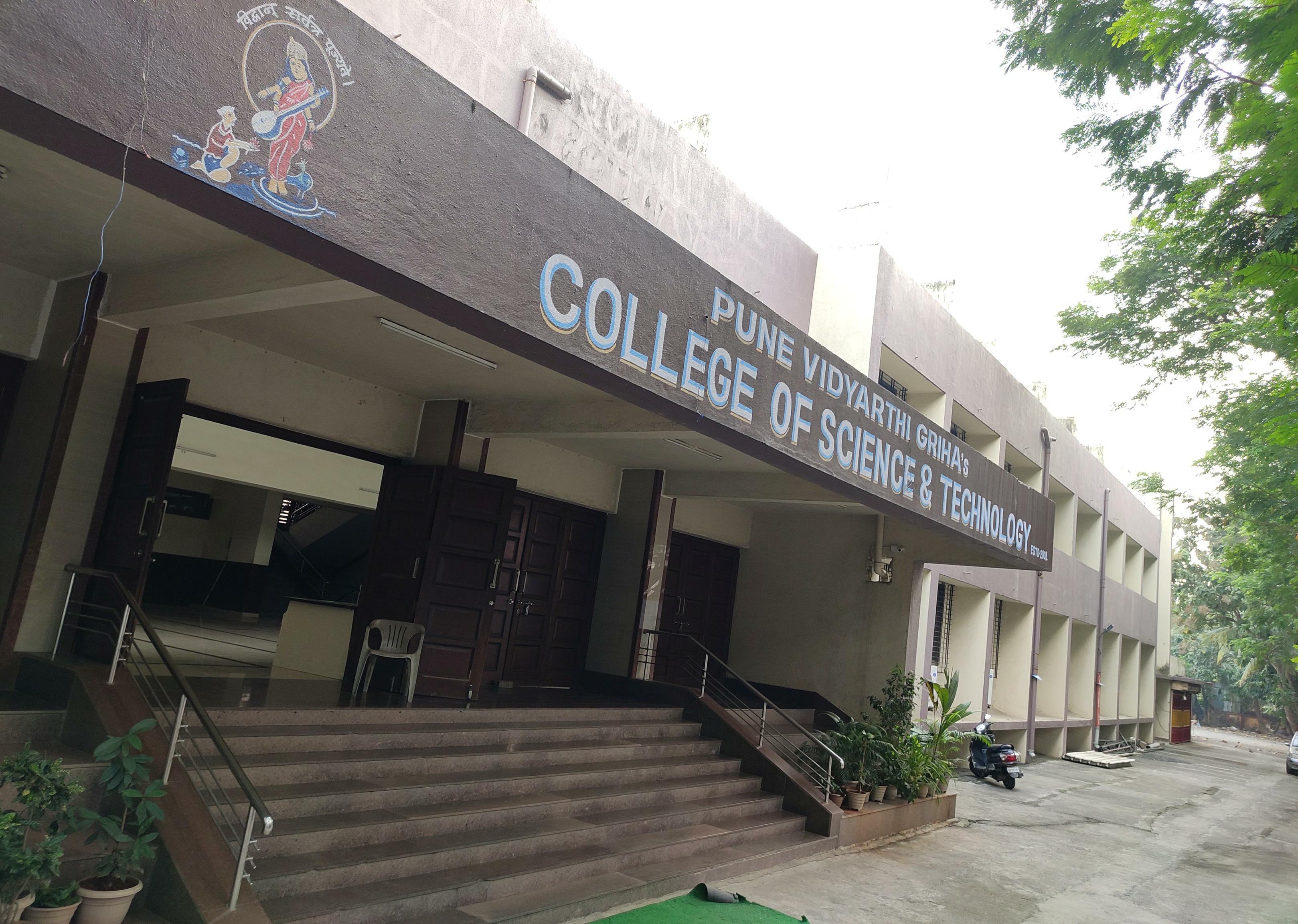 Pune Vidyarthi Griha's College of Science and Technology, Ghatkopar Image