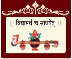 Mudhoji College, Phaltan