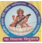 Government Kamla Modi Girls College, Neem Ka Thana