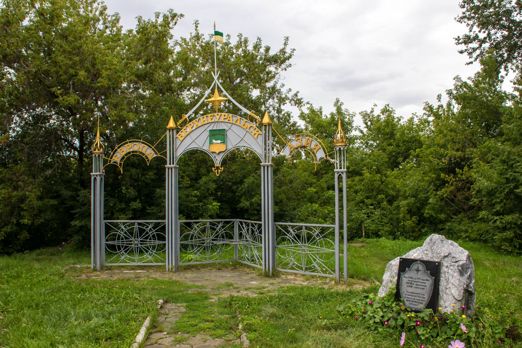 что посмотреть в верхнеуральске