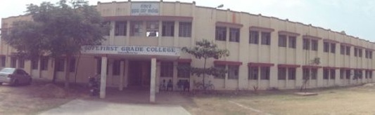 Government First Grade College Srirangapatna, Mandya Image