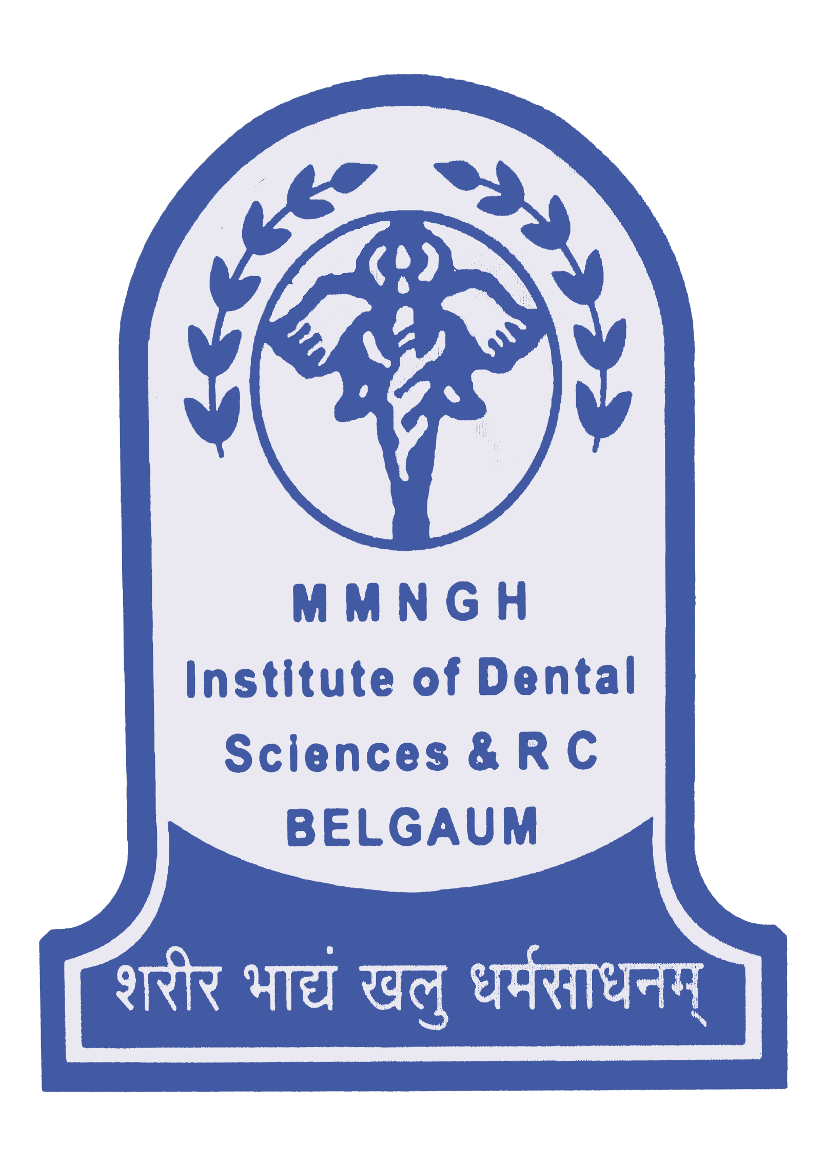 Maratha Mandal’s Dental College and Research Centre, Belgaum