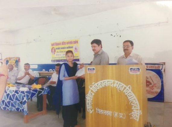 Government Vivekanand College, Satna Image