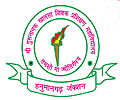 Shri Guru Nanak Khalsa Teacher Training College, Hanumangarh