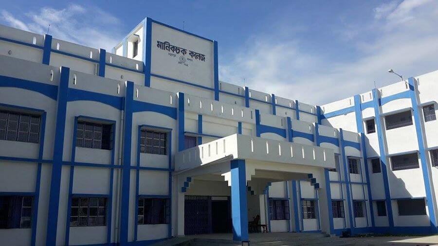 Manikchak College, Malda Image