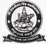 Shri Ramautar Singh Degree College, Fatehpur