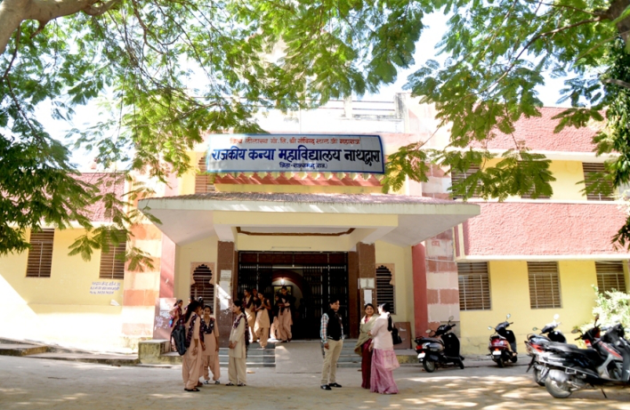 Nitya Lilasth Tilkayat Shree Govind Lal Ji Maharaj Government Girls College, Nathdwara Image