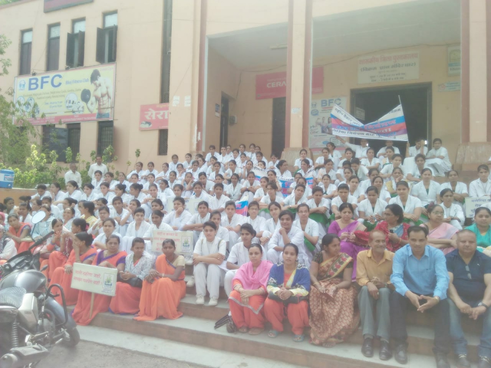 Dhar College Of Nursing