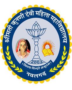 Smt. Kunani Devi P.G. College, Jhunjhunu