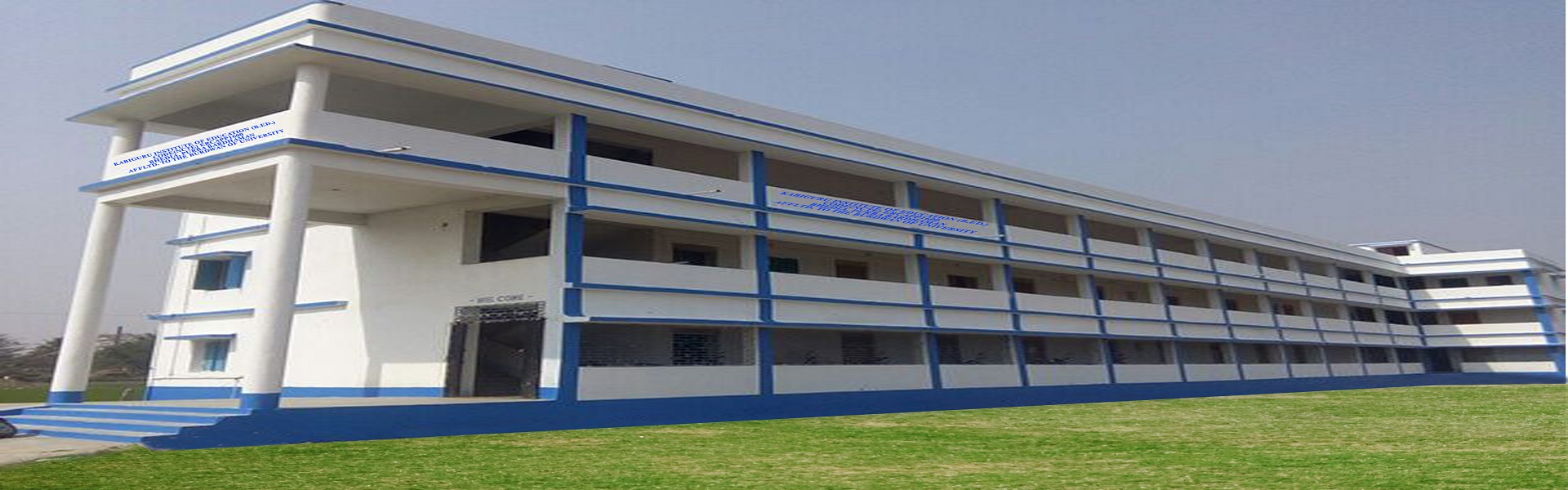 Kabiguru Institute of Education, Burdwan Image