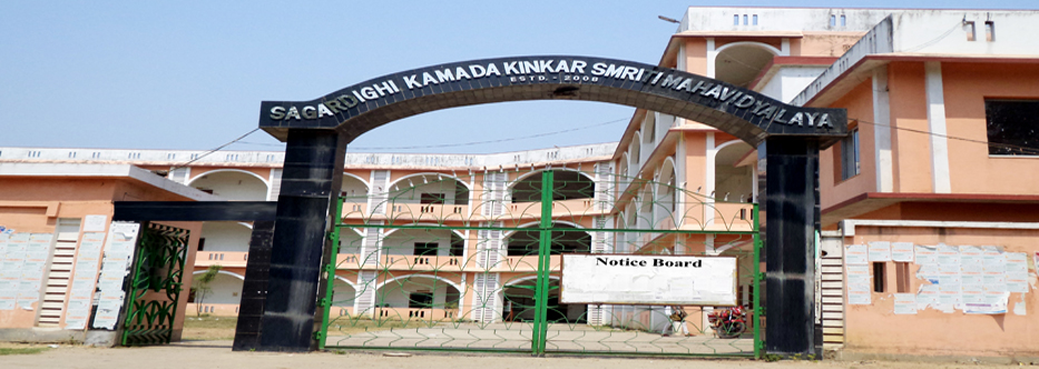 Sagardighi Kamada Kinkar Smriti Mahavidyalaya, Murshidabad Image