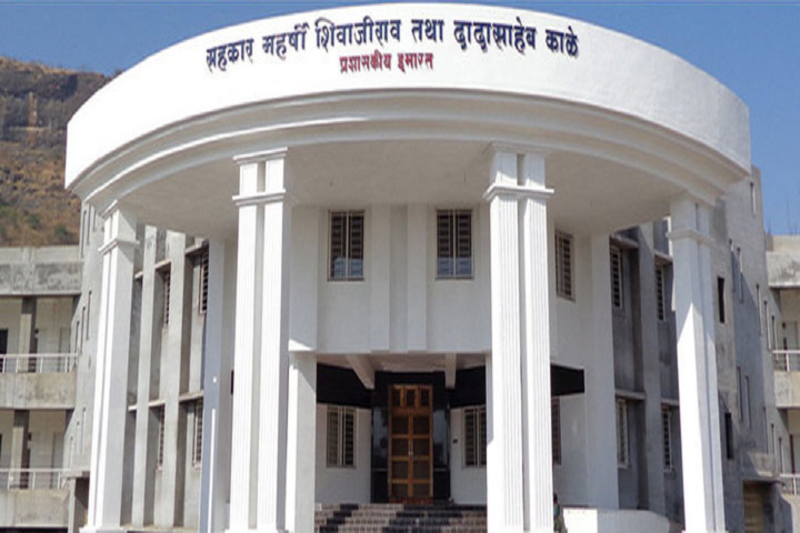 Shri Shiv Chhatrapati College, Junnar Image