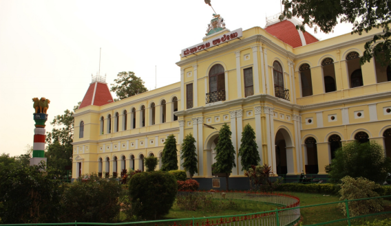 Maharaja's College, Mysore Image