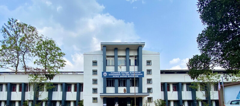 Government College Kasaragod