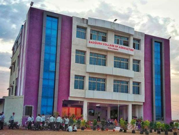 Sadguru College Of Agriculture Mirajgaon, Ahmednagar Image