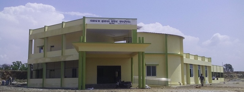 Government First Grade College, Hullahalli, Mysore Image