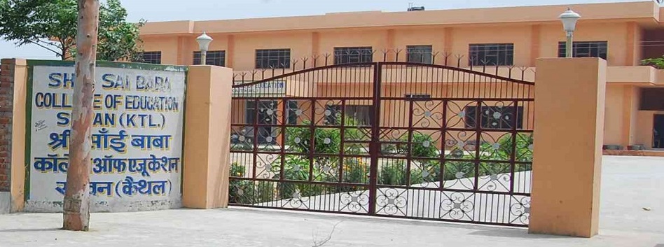 Shree Sai Baba College of Education, Kaithal Image