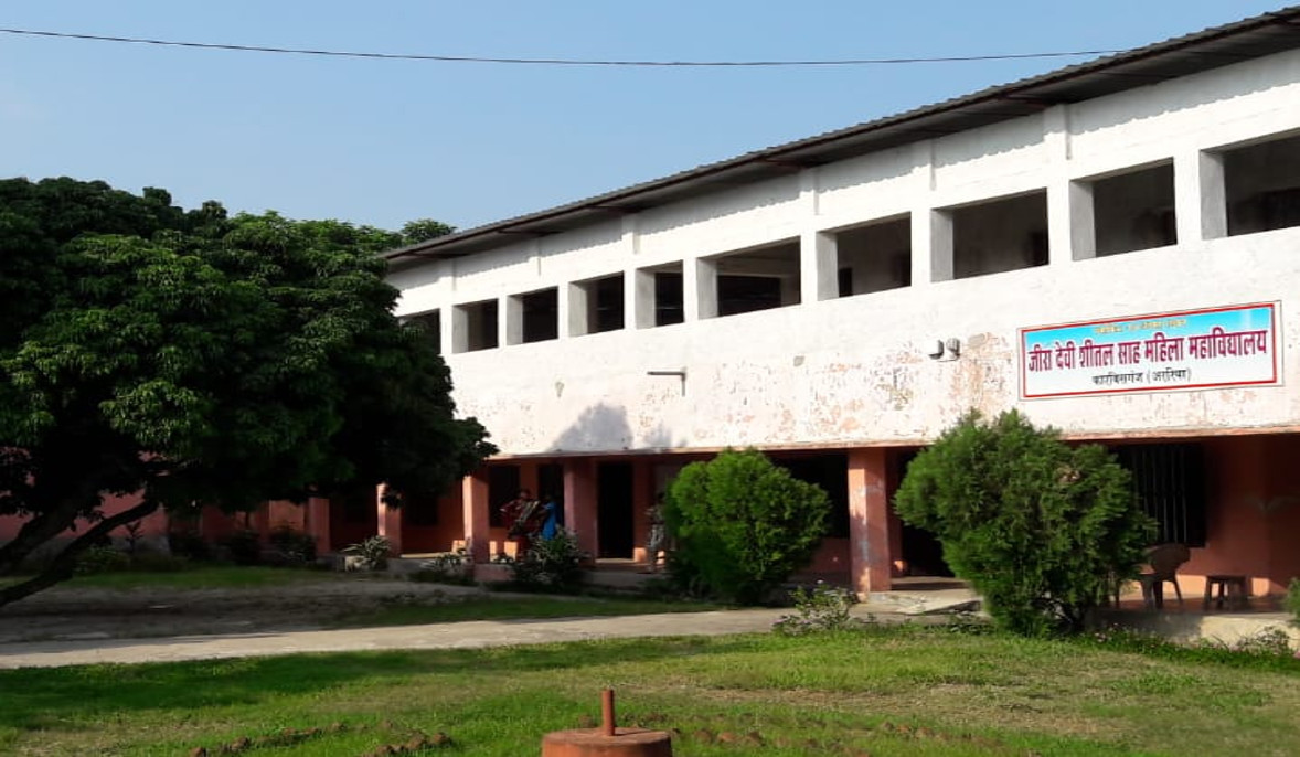 Jira Devi Shital Sah Mahila Mahavidyalaya, Forbesganj Image