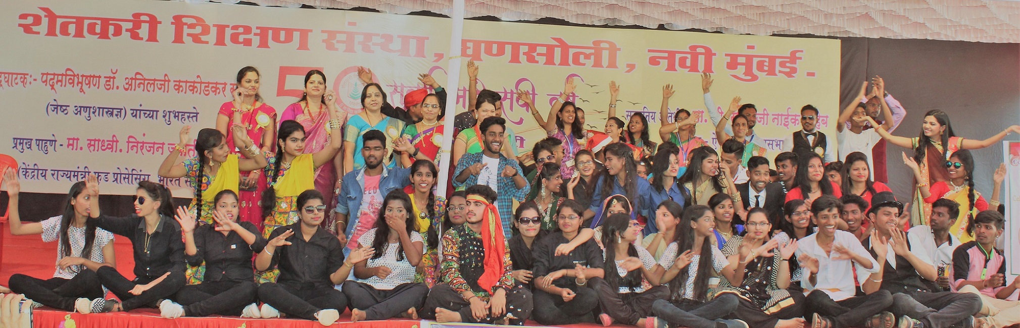 Shetkari Shikshan Sanstha College of Management Studies and Commerce, Navi Mumbai Image