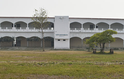 Musafir Prabhawati P.G. College, Mau Image
