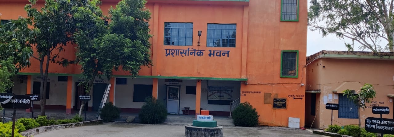 Sachidanand College, Rohtas Image