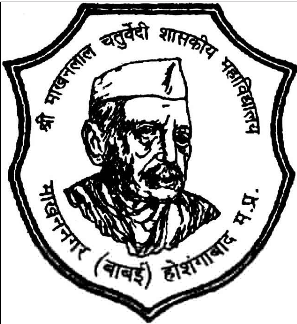 Shri Makhanlal Chaturvedi Government College, Babai