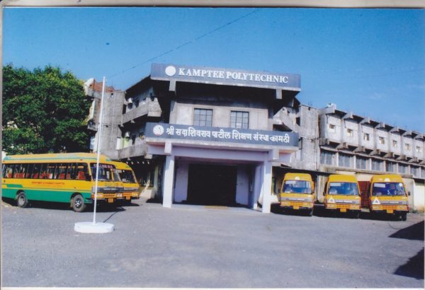 Kamptee Polytechnic Kamptee