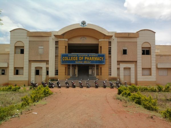 Shikshan Prasarak Mandals College of Pharmacy, Akluj Image