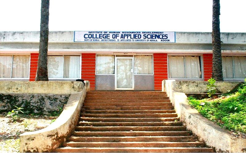 College of Applied Science, Adoor Image