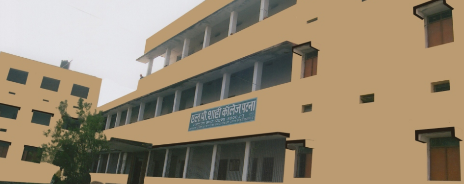 L. P. Shahi College, Patna Image