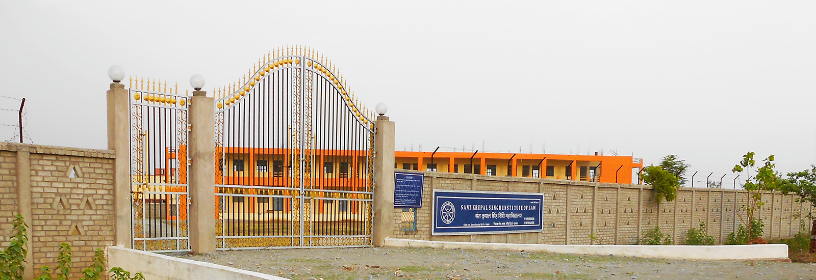 Sant Kripal Singh Institute of Law, Banda Image