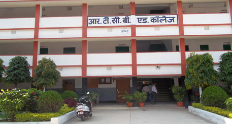 R.T.C. B.Ed. College, Ranchi Image