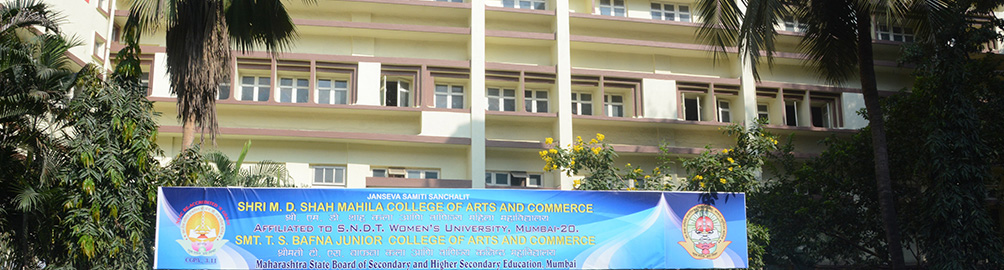 Shri M.D. Shah Mahila College of Arts and Commerce, Mumbai Image