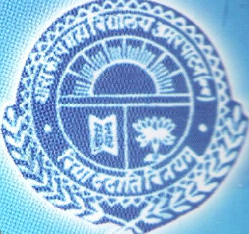 Government College, Satna