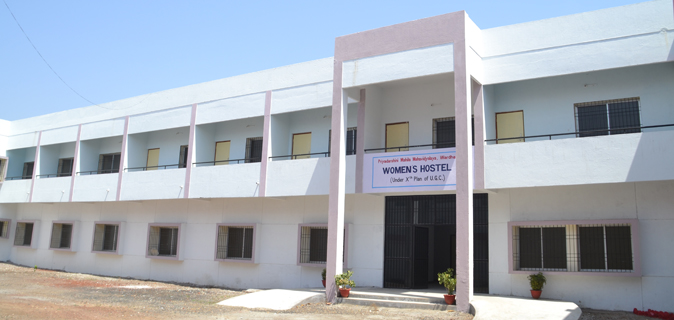 Priyadarshini Mahila Mahavidyalaya, Wardha Image