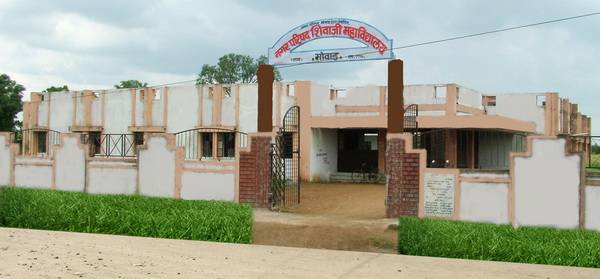 Nagar Parishad Shivaji Mahavidyalaya, Nagpur Image