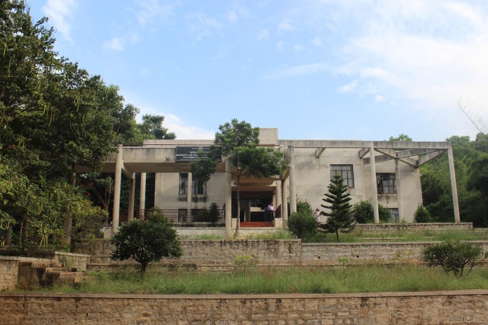 University Law College, Bangalore University Image