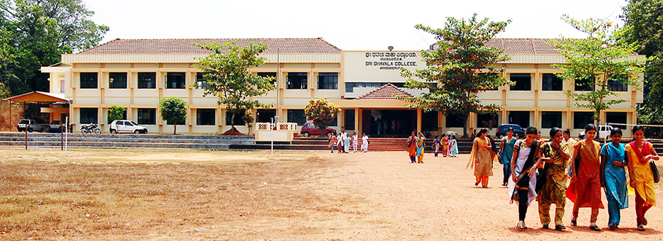 Sri Dhavala College, Dakshina Kannada Image