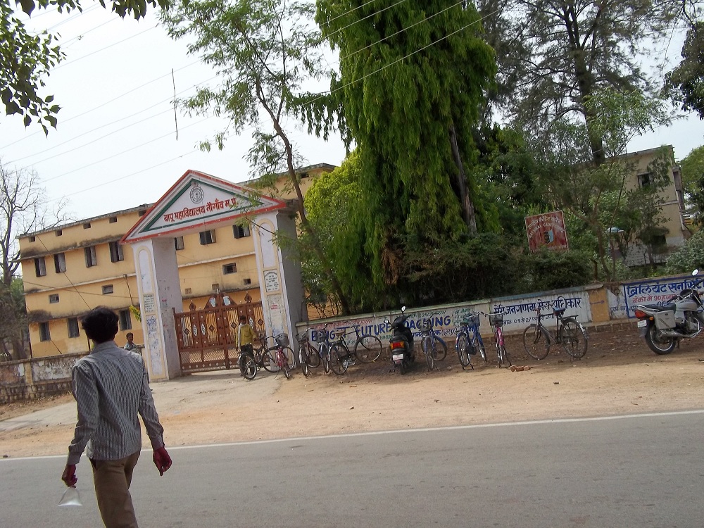 Government Naveen College, Naugaon Image