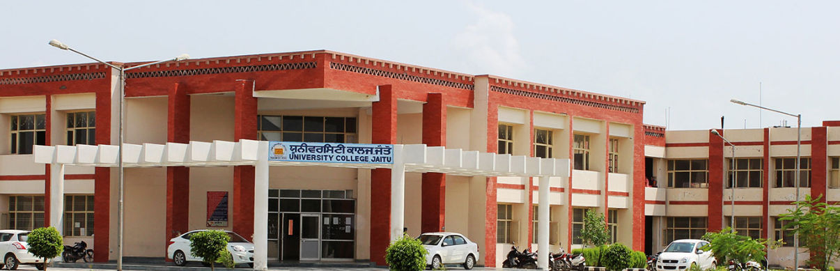 University College, Jaitu Image