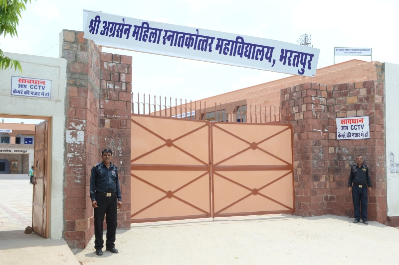 Shri Agrasen Mahila Mahavidyalaya, Bharatpur Image